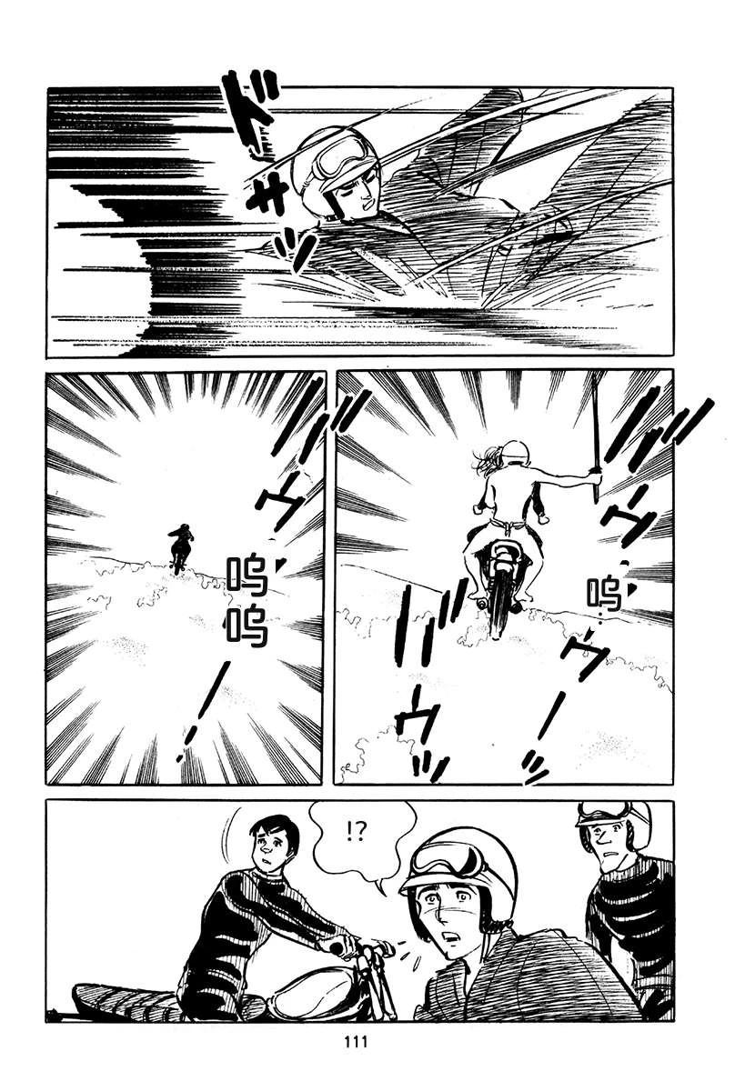 第4卷444