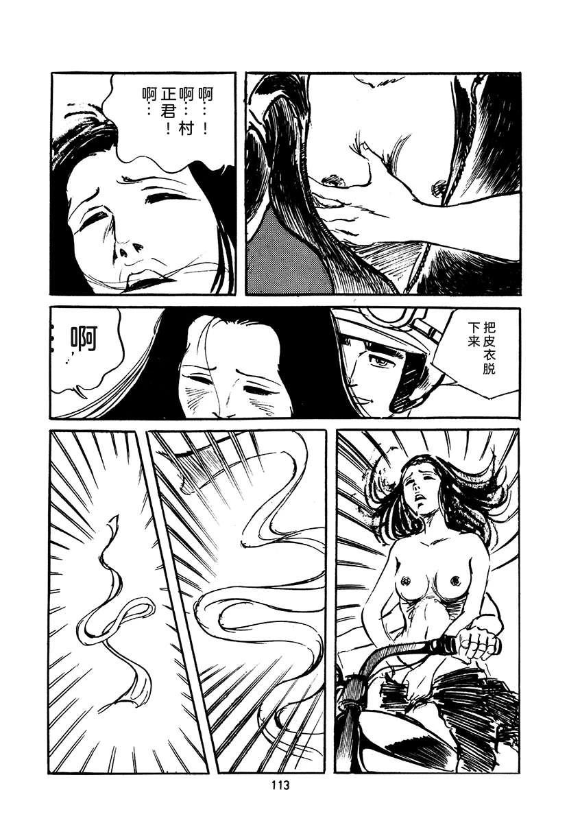 第4卷446