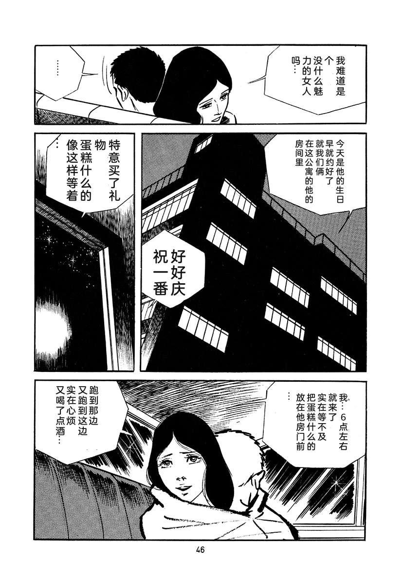 第4卷45