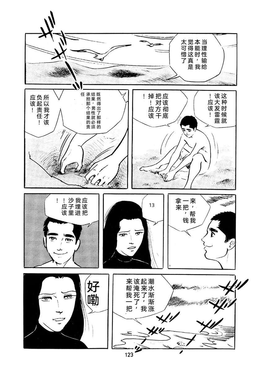 第4卷456