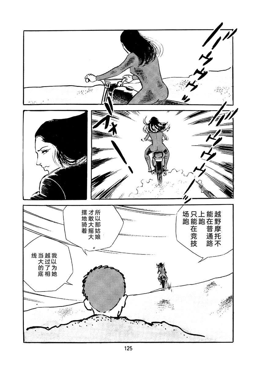 第4卷458
