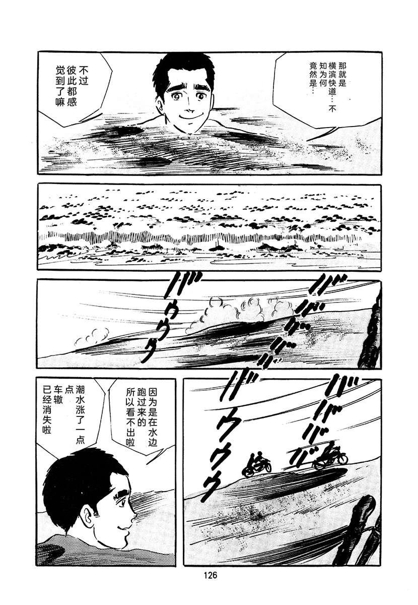 第4卷459