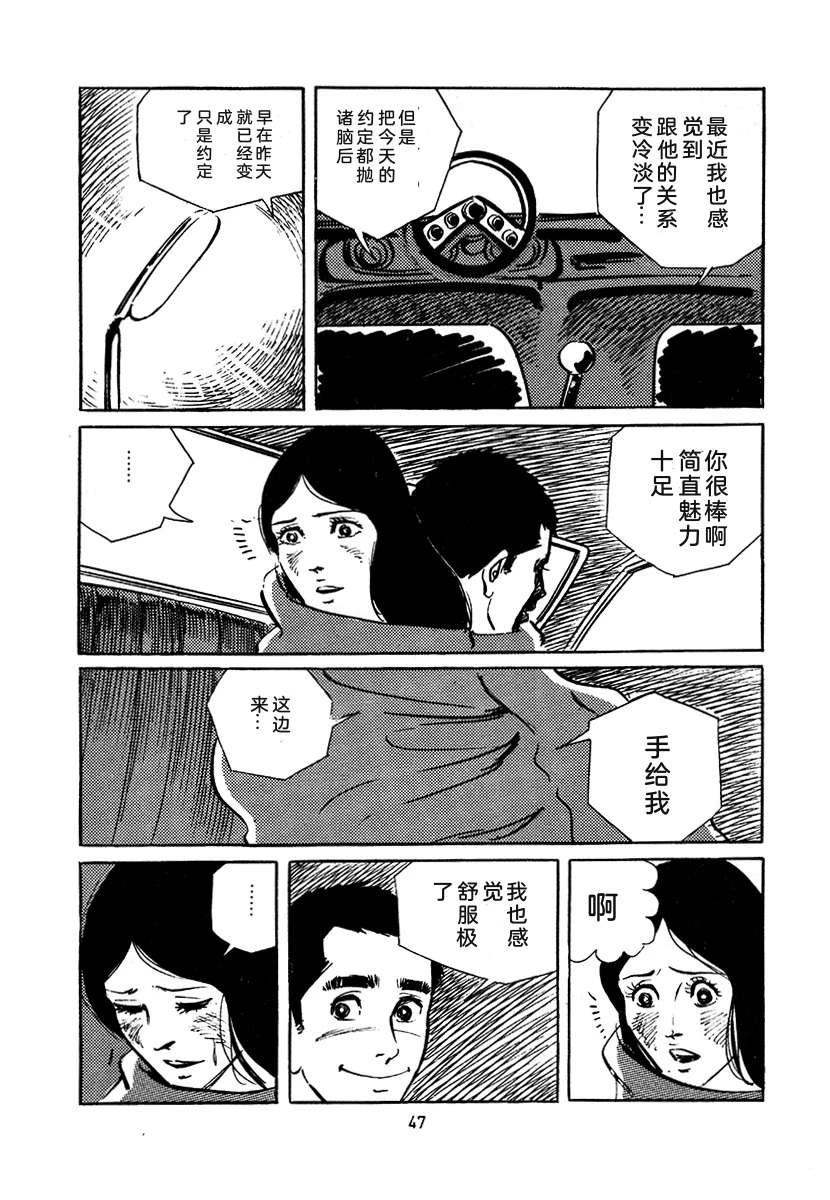 第4卷46