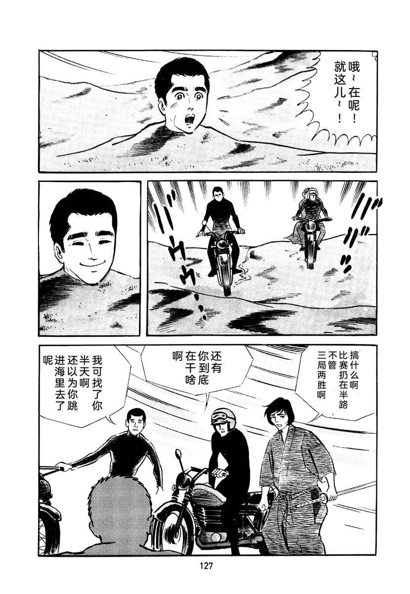 第4卷460
