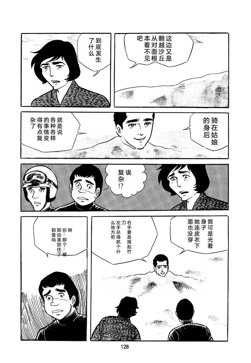 第4卷461