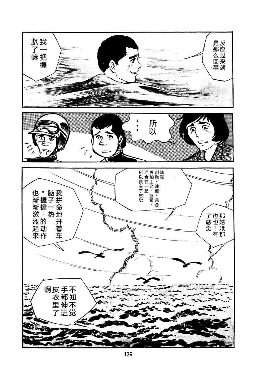 第4卷462