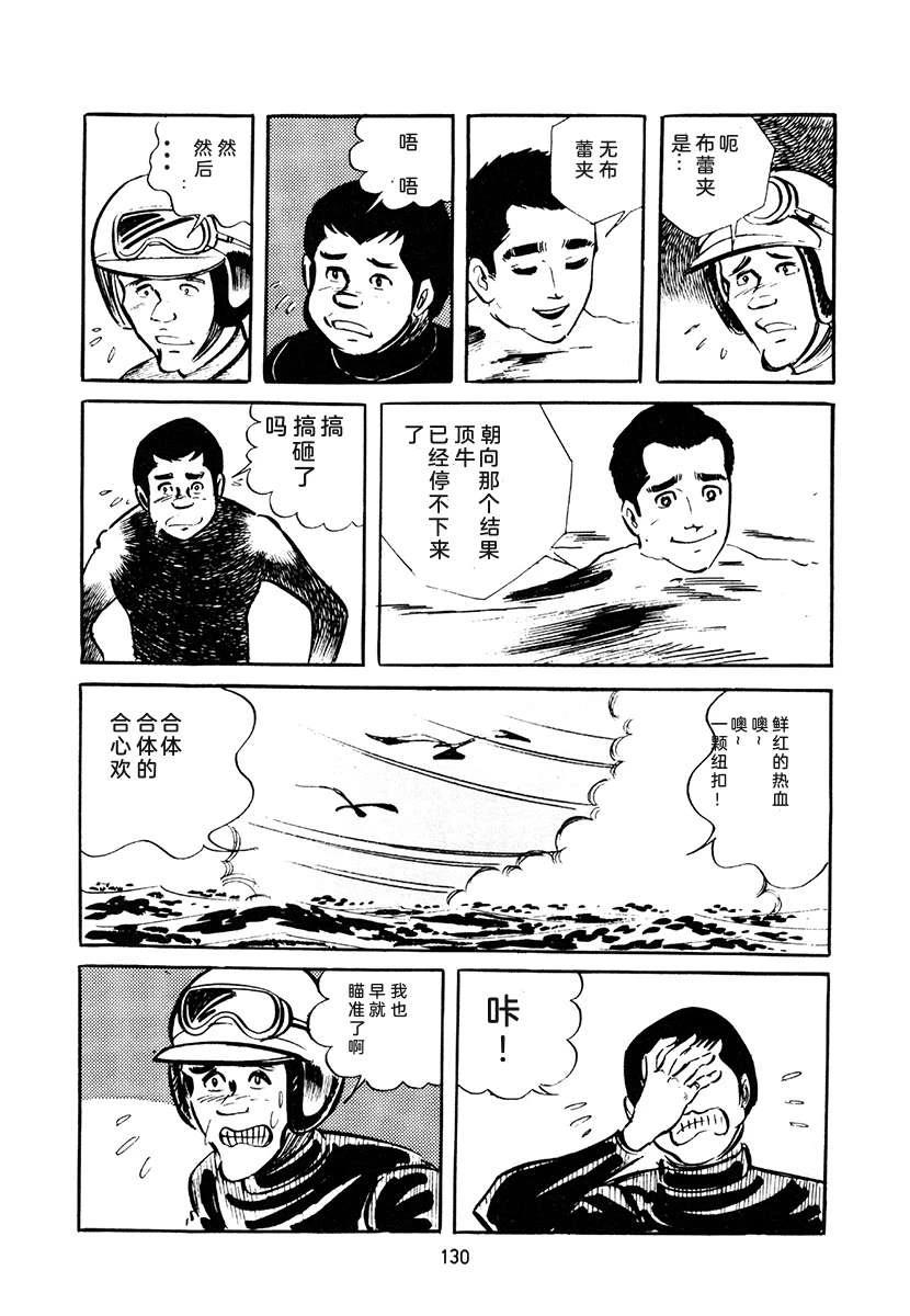 第4卷463