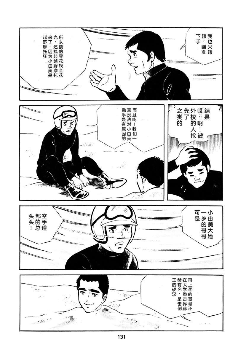 第4卷464