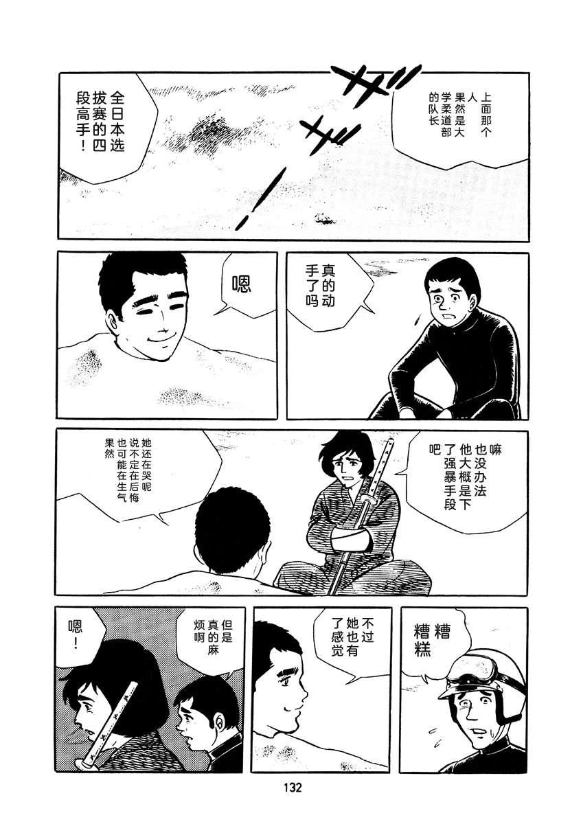 第4卷465