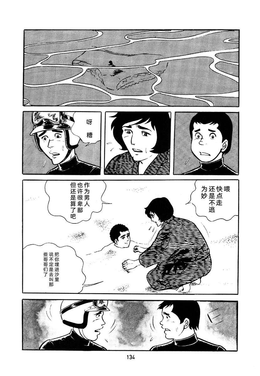 第4卷467