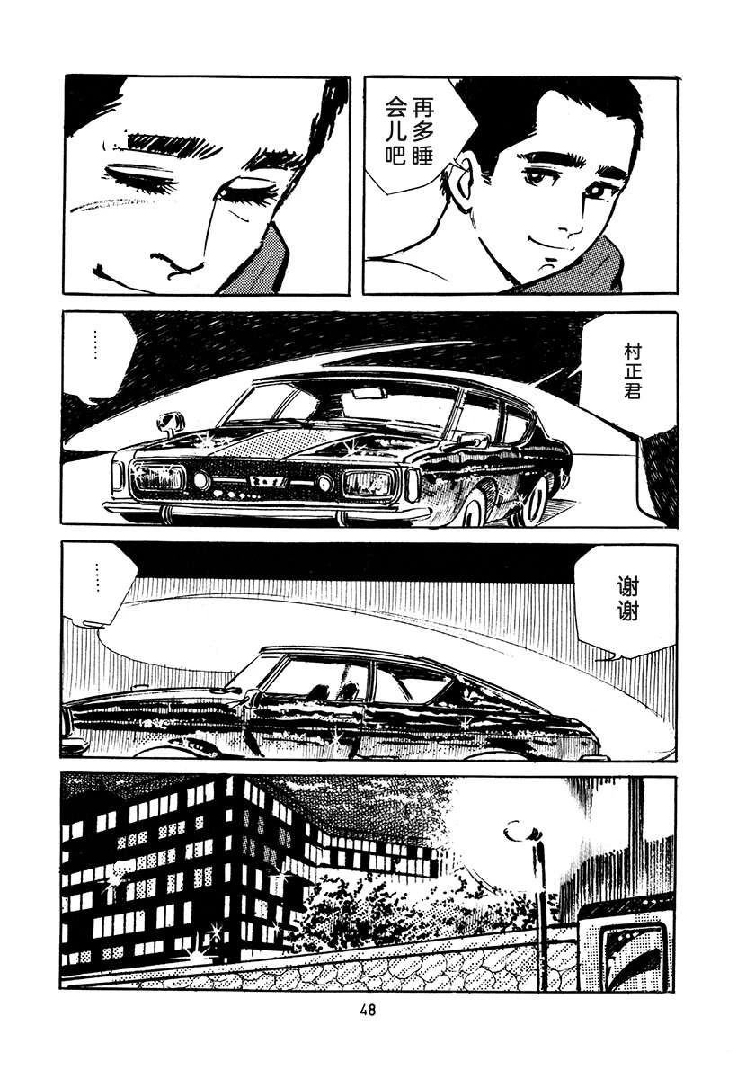 第4卷47