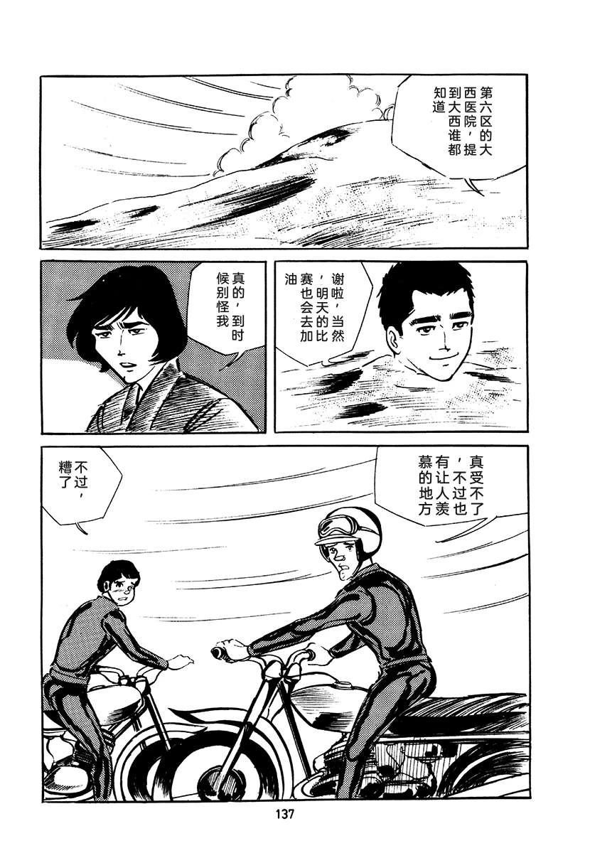 第4卷470
