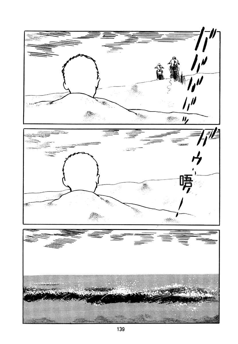 第4卷472