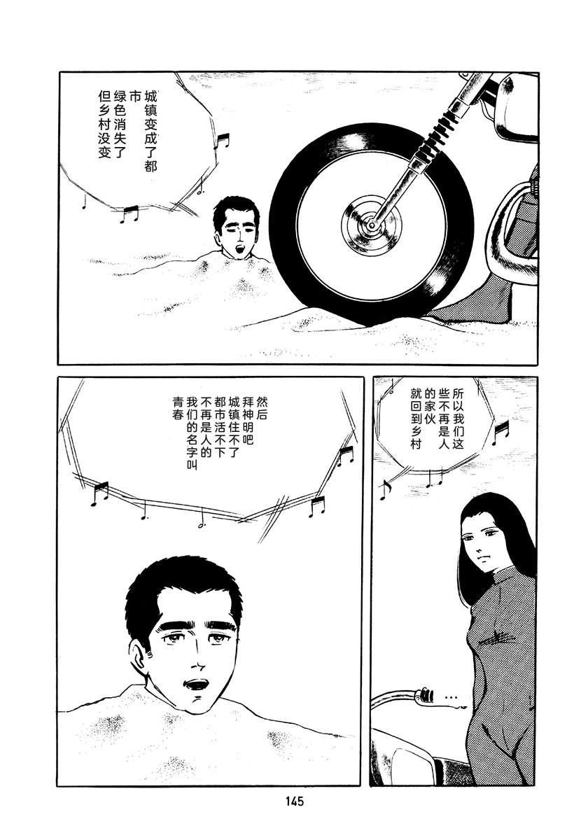 第4卷478