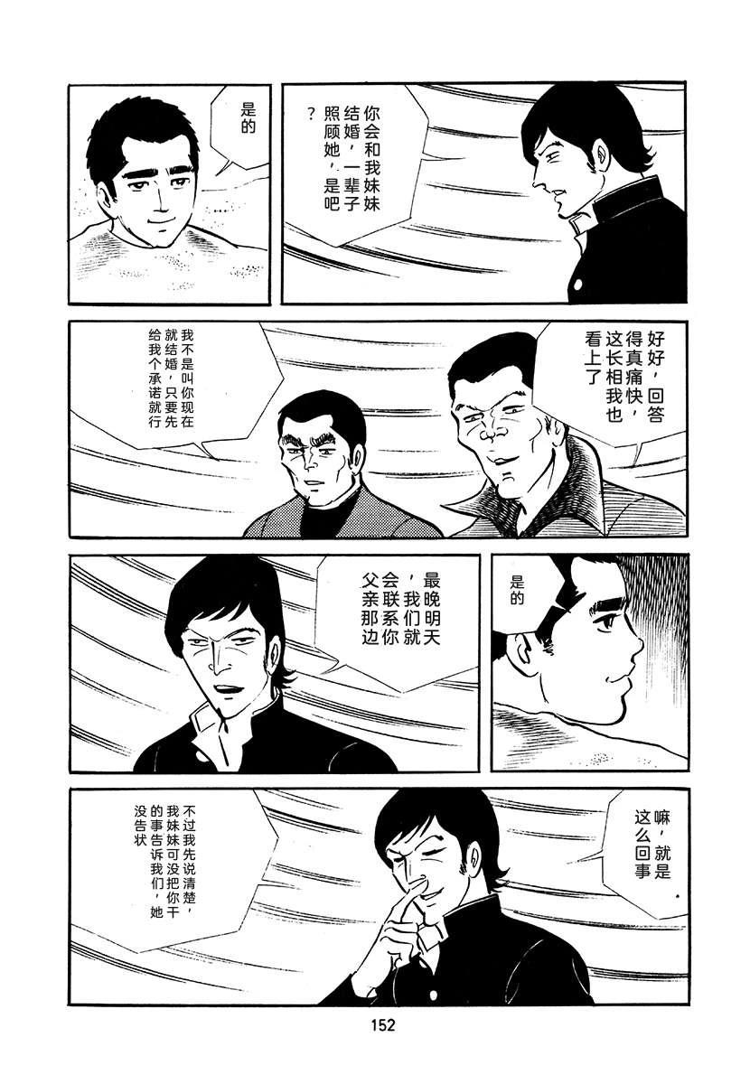 第4卷485