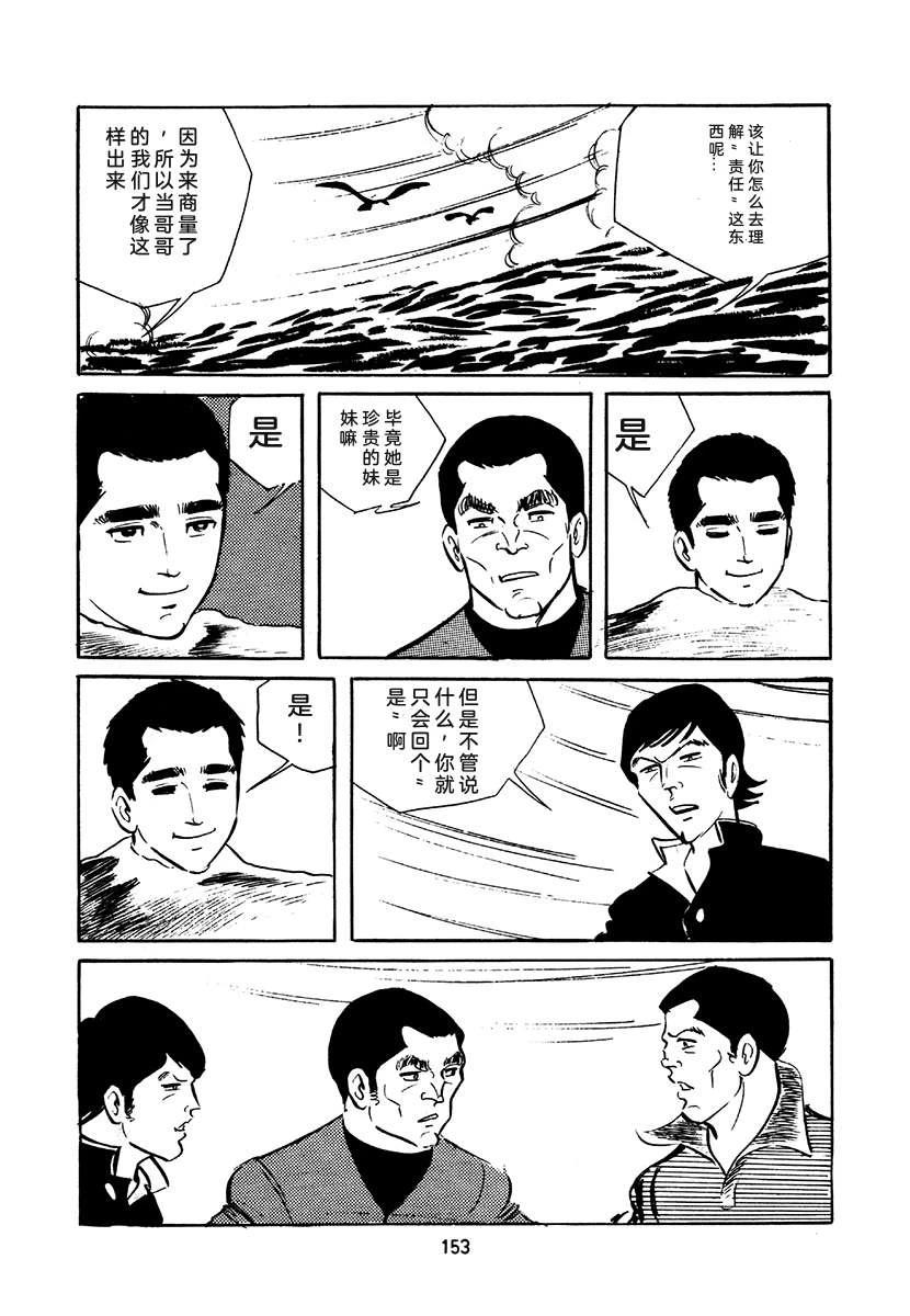 第4卷486
