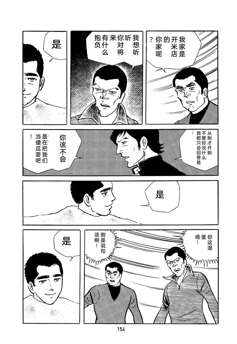 第4卷487