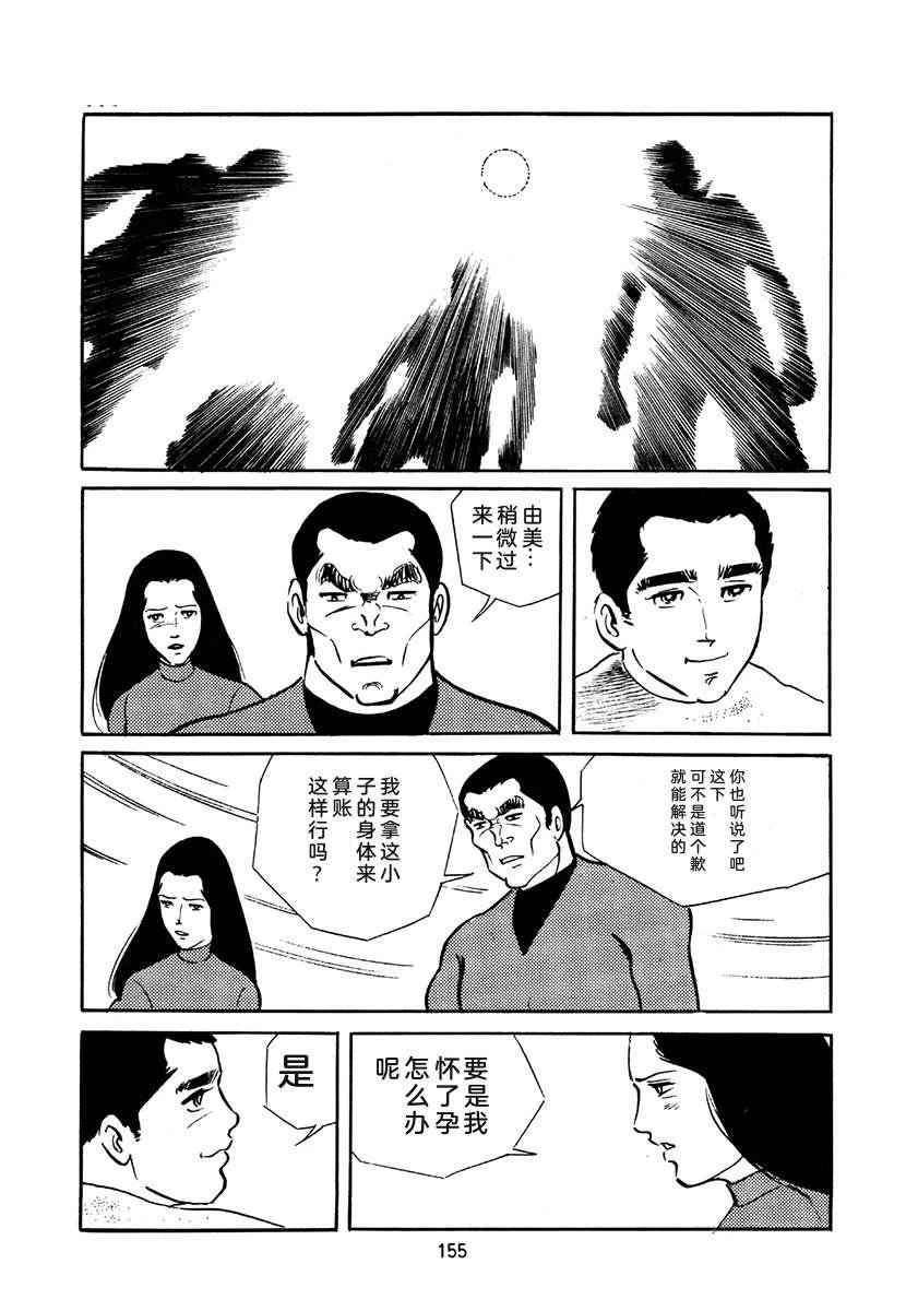 第4卷488