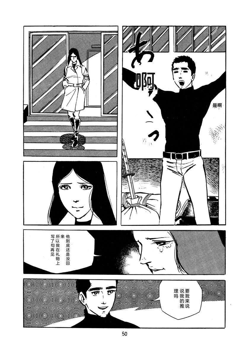 第4卷49