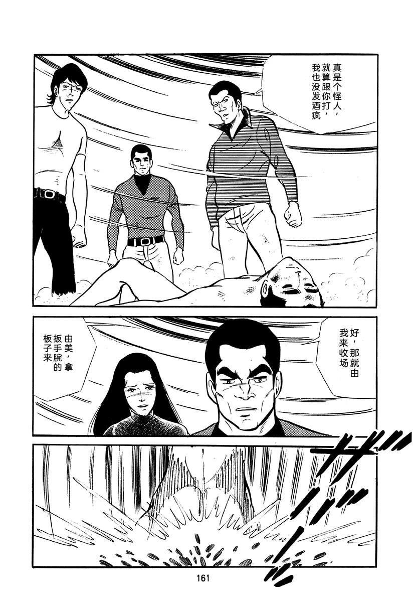 第4卷494