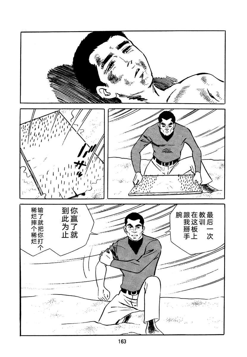 第4卷496