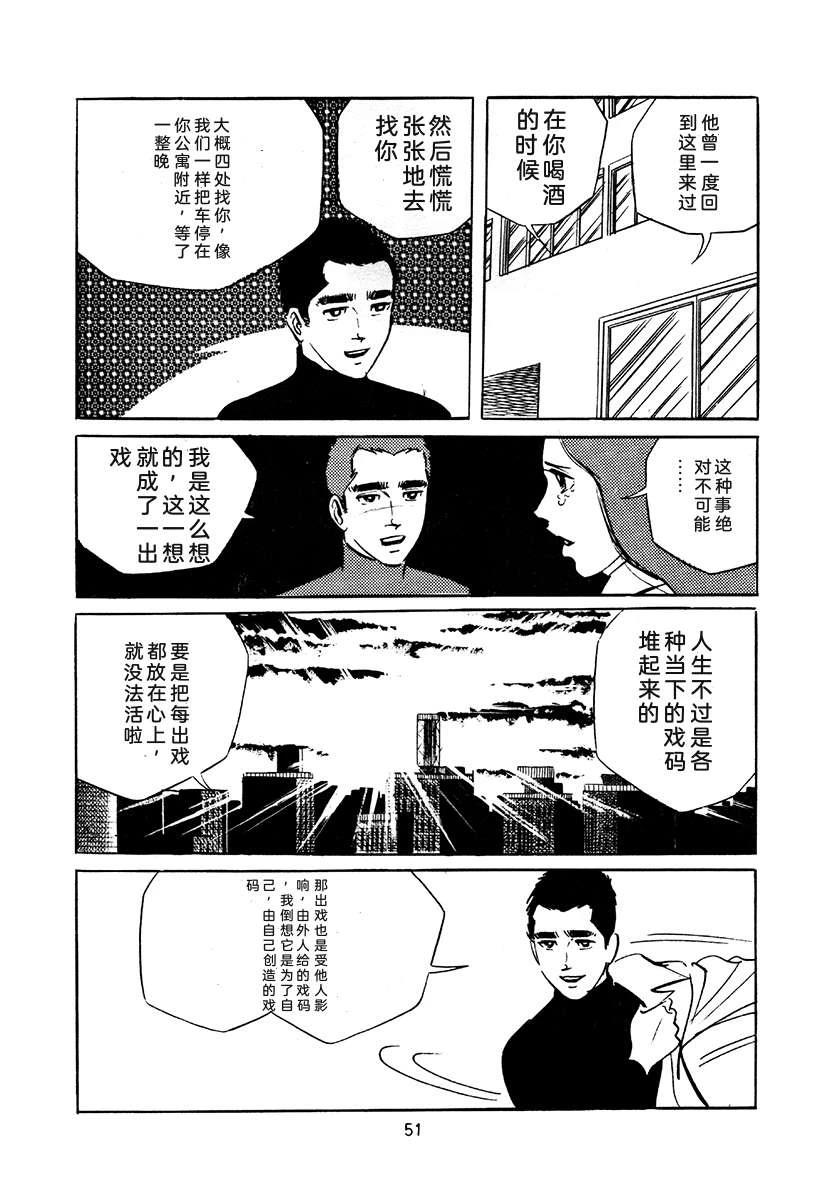 第4卷50