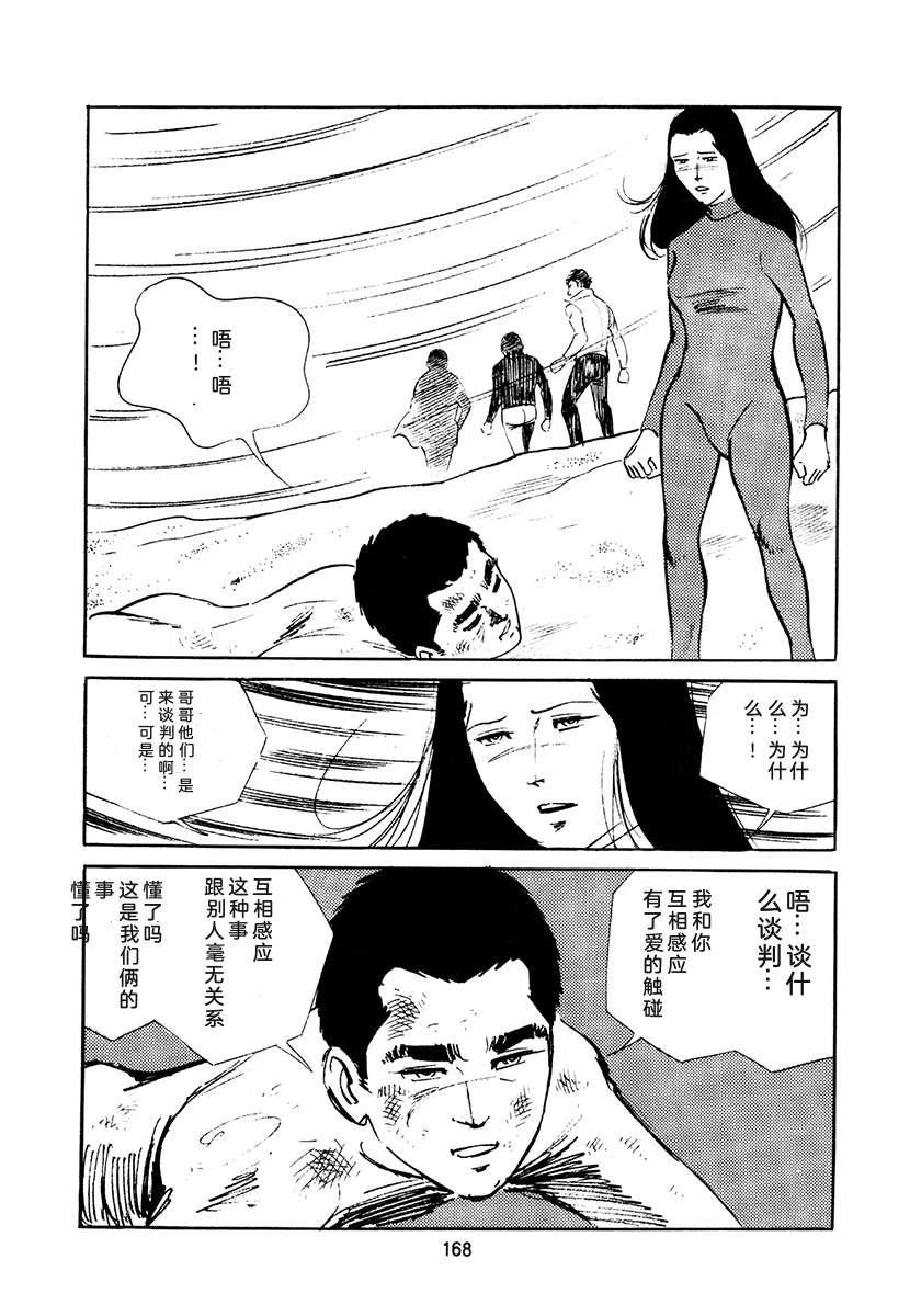 第4卷501