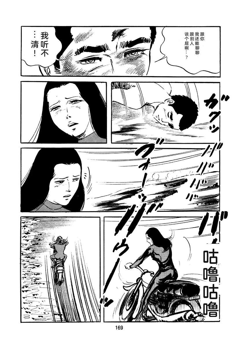 第4卷502