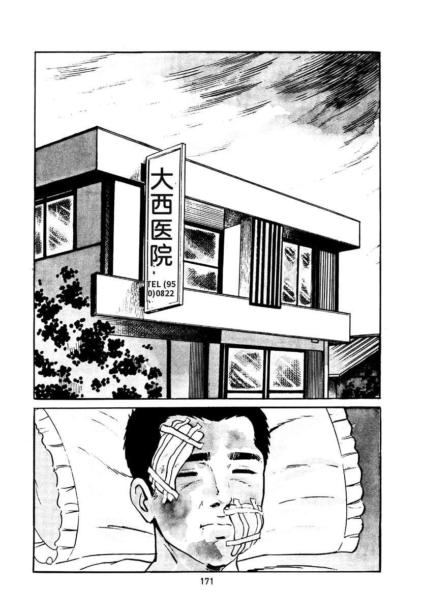 第4卷504