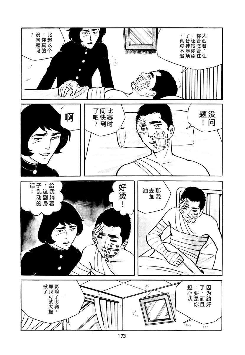 第4卷506