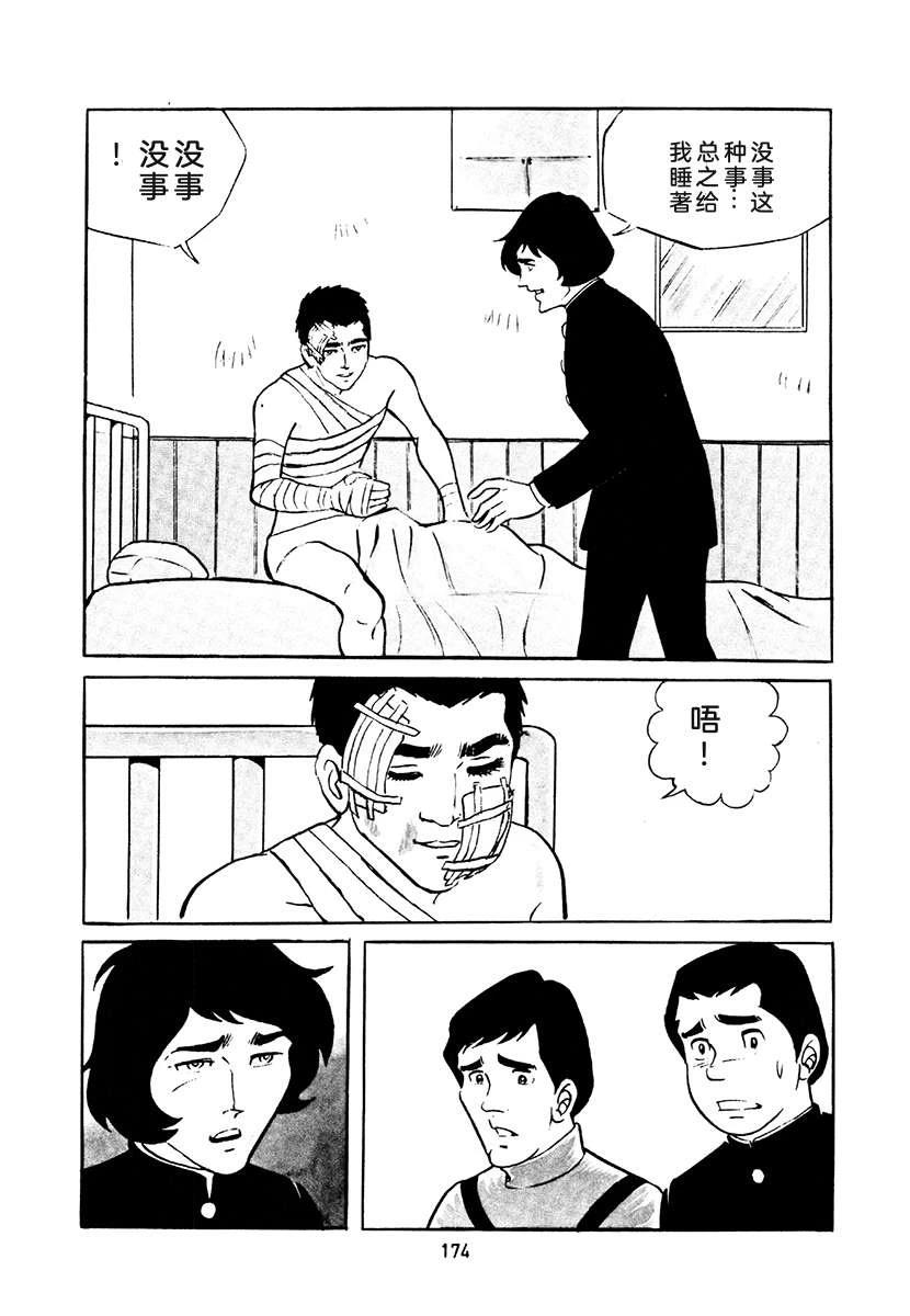 第4卷507