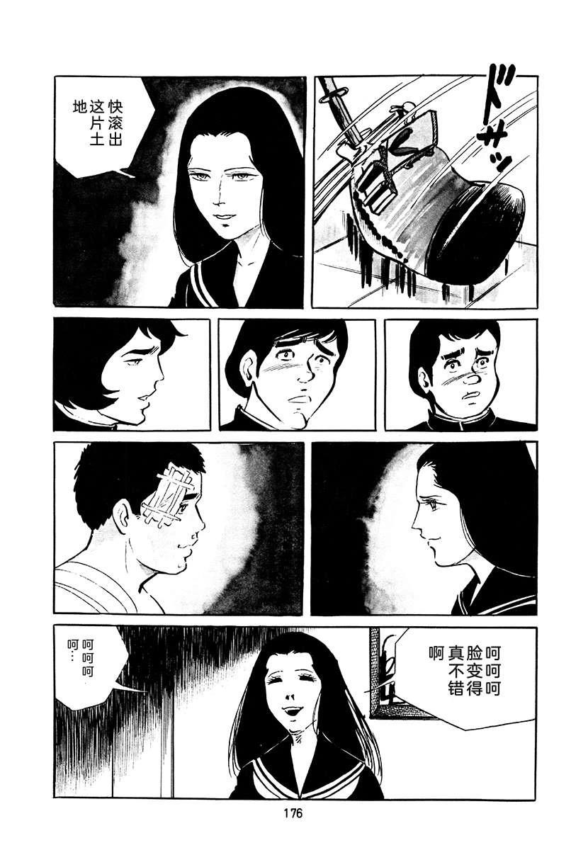 第4卷509