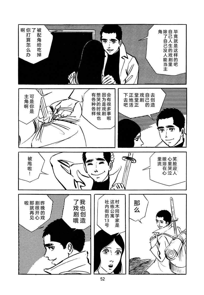 第4卷51