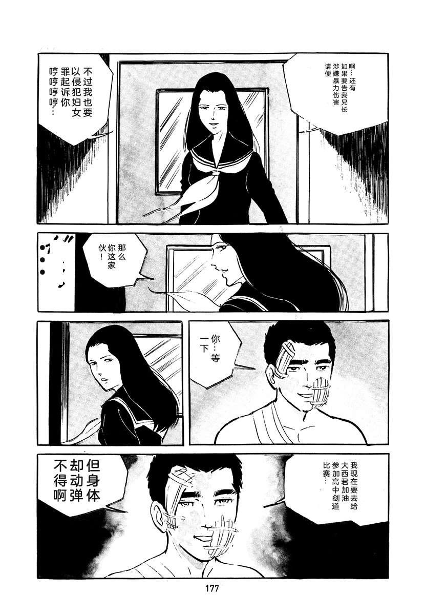 第4卷510