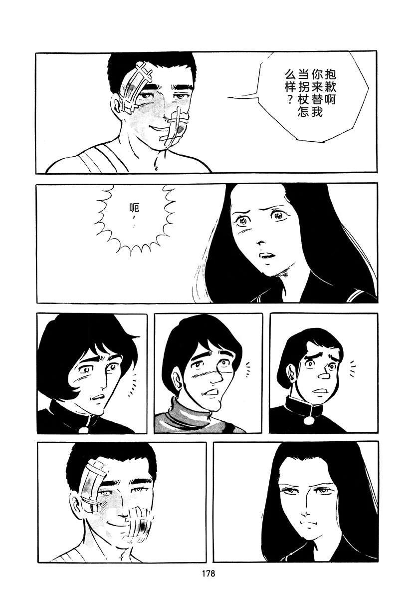 第4卷511