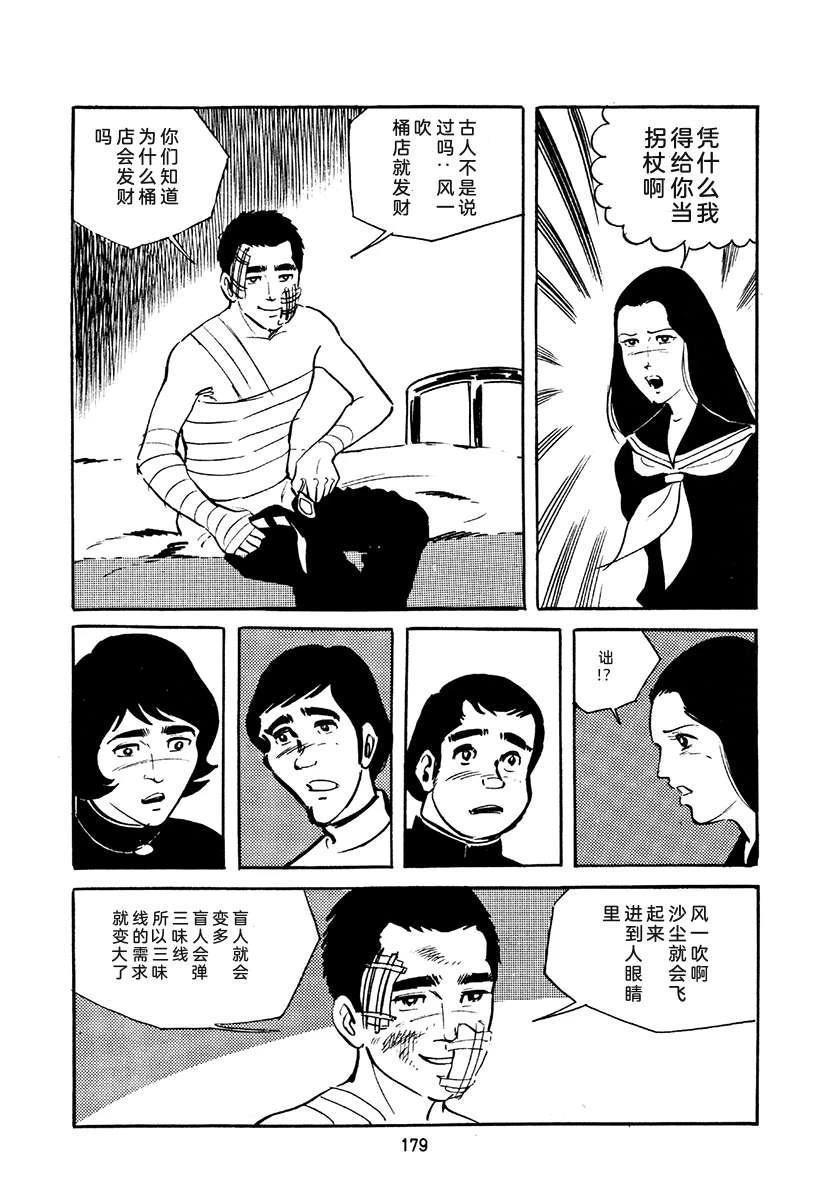 第4卷512