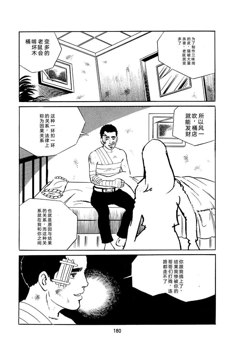 第4卷513