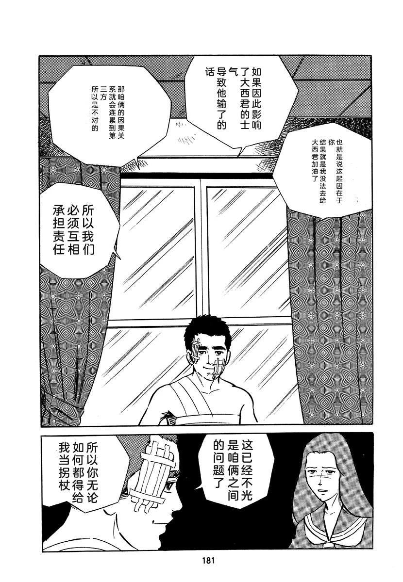 第4卷514