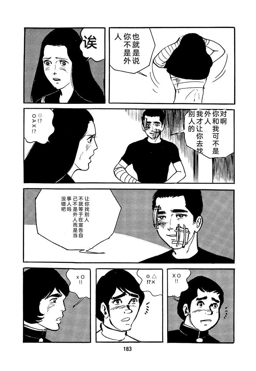 第4卷516