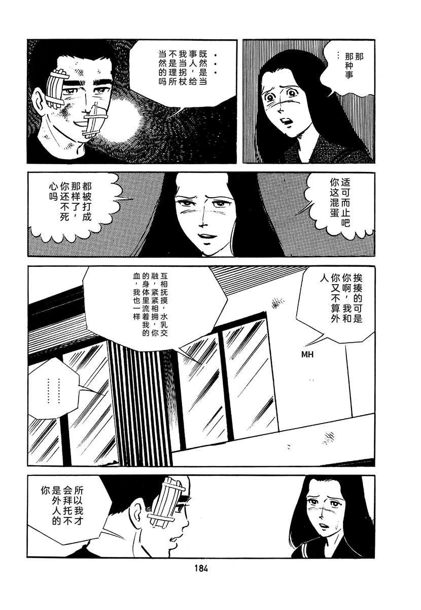 第4卷517