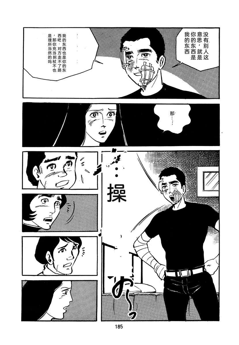 第4卷518