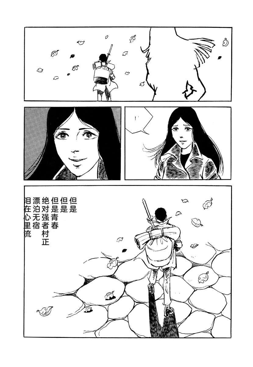 第4卷52