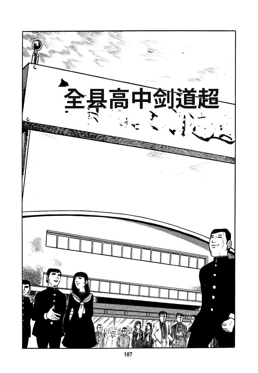 第4卷520