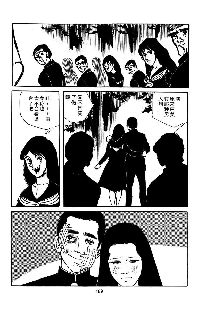 第4卷522