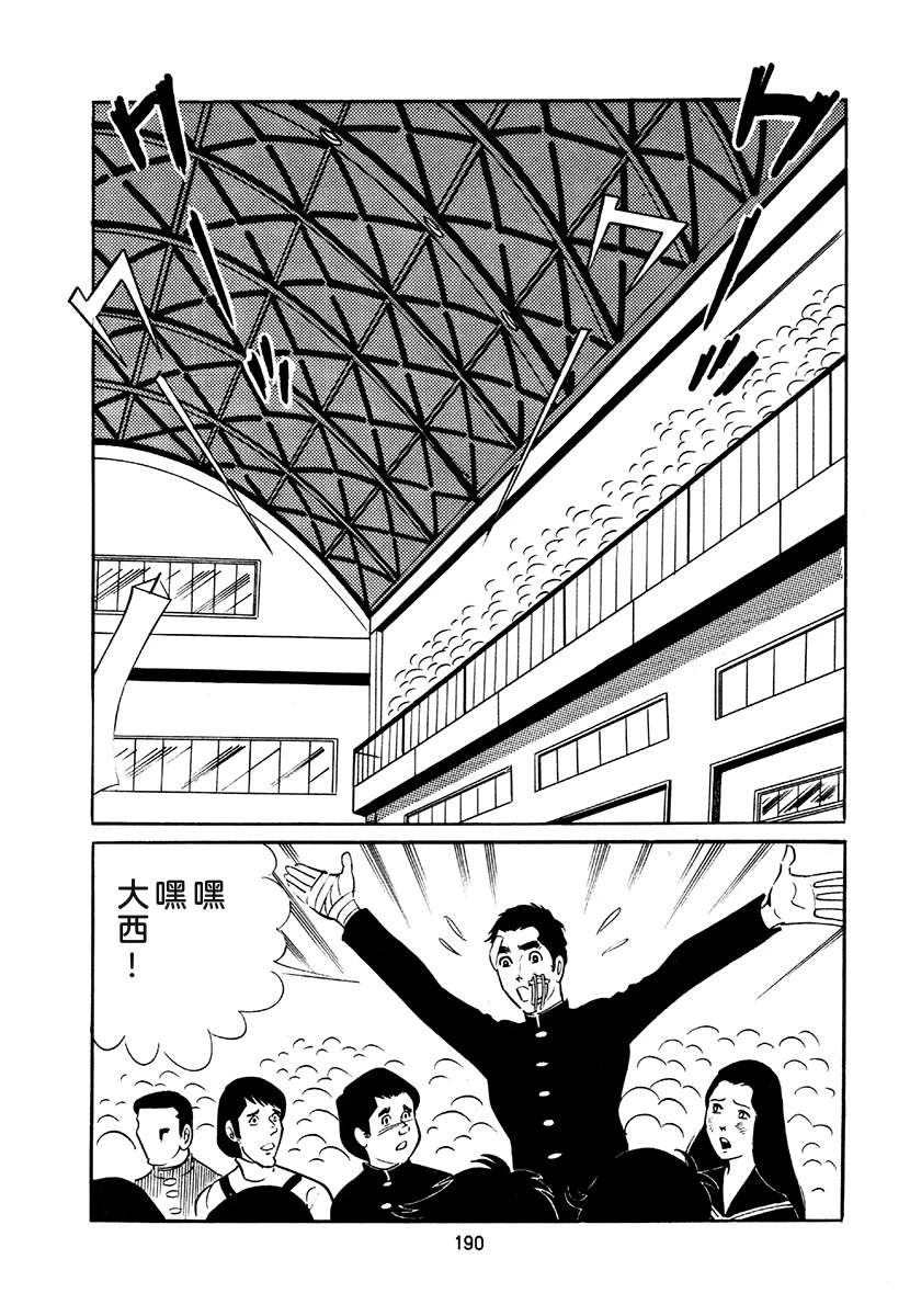 第4卷523