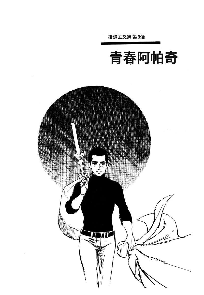 第4卷53