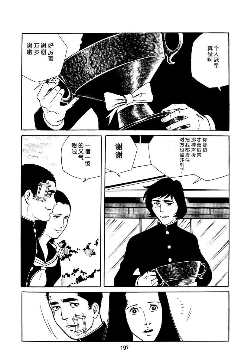 第4卷530