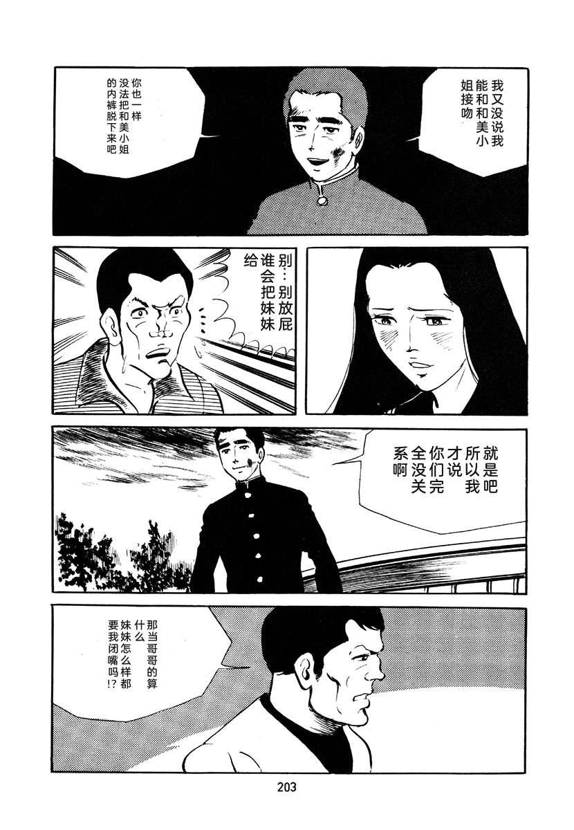 第4卷536