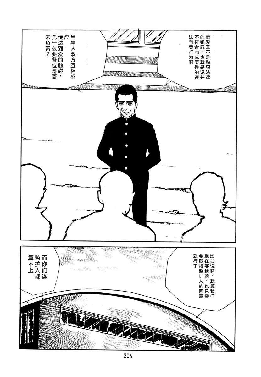 第4卷537