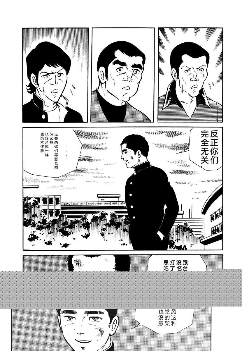 第4卷538